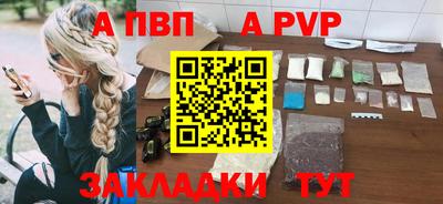 МДМА Камышлов