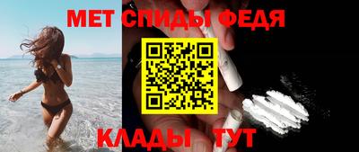 гидра Канаш