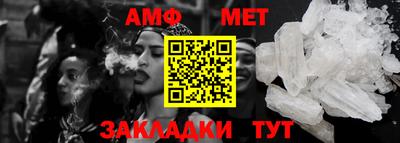 гидра Канаш