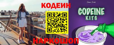 круглые Кандалакша