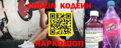 МДМА Камышлов