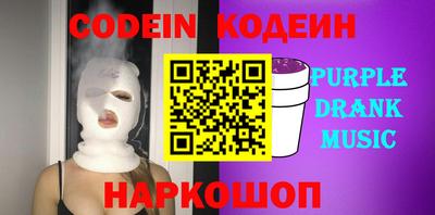 гидра Канаш