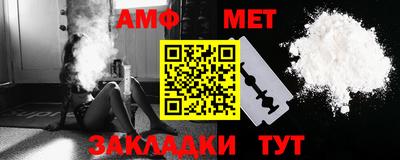 МДМА Камышлов