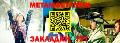 круглые Кандалакша