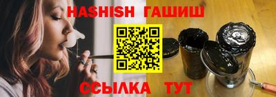 круглые Кандалакша