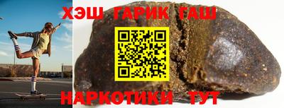 круглые Кандалакша