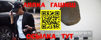 круглые Кандалакша