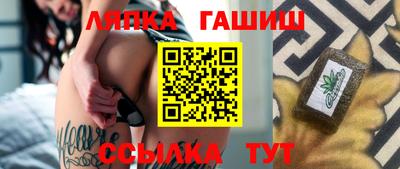 МДМА Камышлов