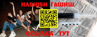 МДМА Камышлов