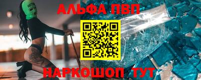 гидра Канаш