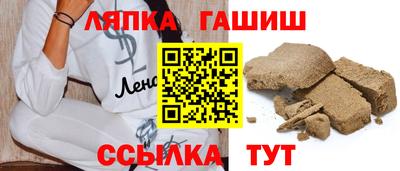 гидра Канаш