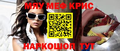 гидра Канаш