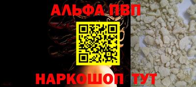 МДМА Камышлов