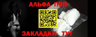 гидра Канаш
