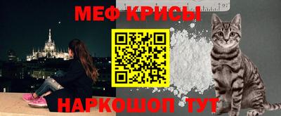 МДМА Камышлов