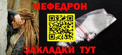 круглые Кандалакша