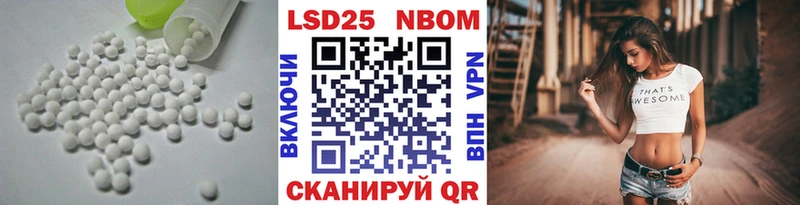 LSD-25 экстази ecstasy Ялта