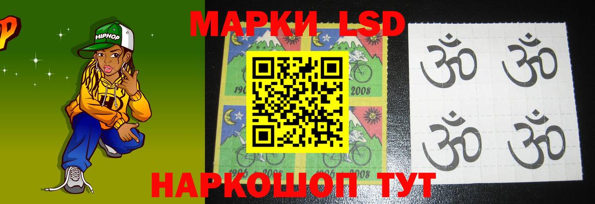 кракен tor  Вход с VPN  ЛСД экстази  Лсд 25 экстази ecstasy  Ялта  Лсд 25 экстази ecstasy 