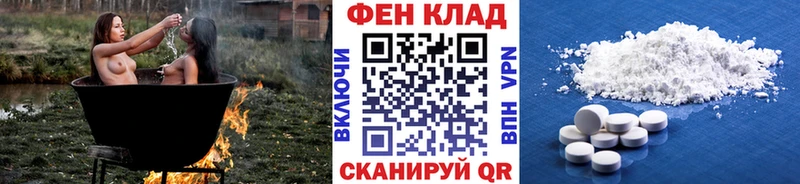 МЕТАМФЕТАМИН Декстрометамфетамин 99.9%  Ялта 