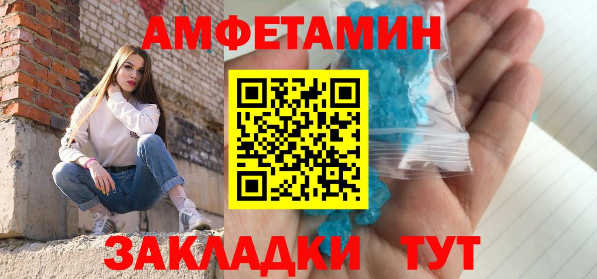 МЕФ  ГАШ  LSD-25  Магазин наркотиков  COCAIN  Ялта  Меф МЯУ МЯУ   Бошки Шишки  Вход с VPN 