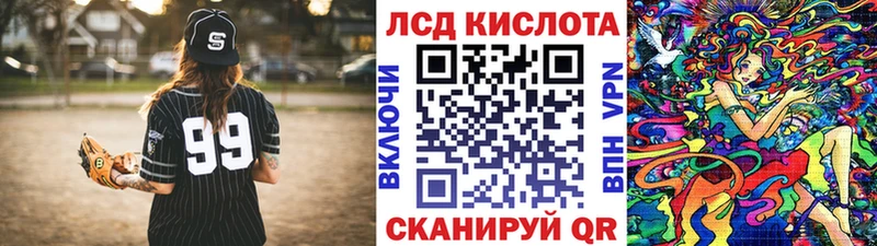 kraken онион  Ялта  Марки 25I-NBOMe 1,8мг  сколько стоит 