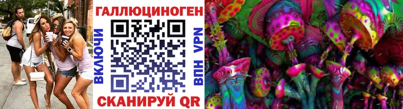 Галлюциногенные грибы мухоморы  hydra вход  Ялта 