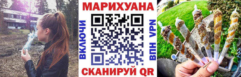 Бошки марихуана марихуана  Ялта 
